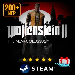 Wolfenstein II: The New Colossus + Подарок | Steam | Ещё 200 Игр | АВТОВЫДАЧА 24/7
