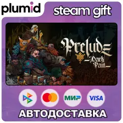 Prelude Dark Pain Steam Gift / Россия + МИР / АВТО