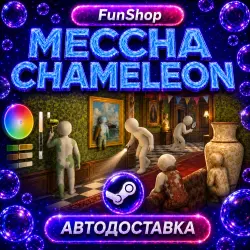 MECCHA CHAMELEON | Автодоставка Steam Gift | RU/UA/KZ/TR/US