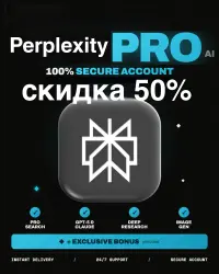 Получите Perplexity AI Pro за полцены | Личный кабинет | Автоматическая доставка