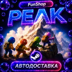 PEAK | Автодоставка Steam Gift | RU/UA/KZ/TR/US