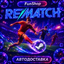 REMATCH | Автодоставка Steam Gift | RU/UA/KZ/TR/US