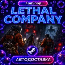 Lethal Company | Автодоставка Steam Gift | RU/UA/KZ/TR/US