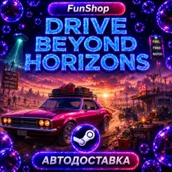 Drive Beyond Horizons | Автодоставка Steam Gift | RU/UA/KZ/TR/US