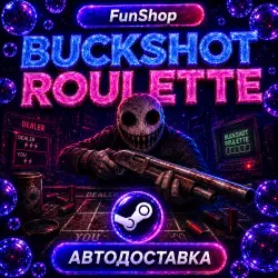 Buckshot Roulette | Автодоставка Steam Gift | RU/UA/KZ/TR/US