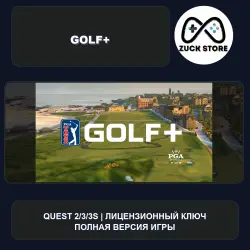 GOLF+ | Meta Quest ключ