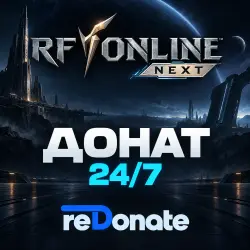 - RF ONLINE NEXT - DONATE | 24/7 | OFFICIAL | BUNDLES