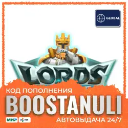 Lords Mobile Gift Card 100–2000 Diamonds | GLOB | Mobile Games — currency (nominals)