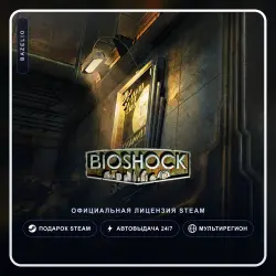 BioShock (Steam Gift) ·· Автодоставка 24/7