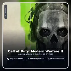 Call of Duty: Modern Warfare II (Steam Gift) ·· Автодоставка 24/7