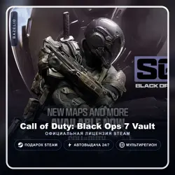Call of Duty: Black Ops 7 Vault (Steam Gift) ·· Автодоставка 24/7