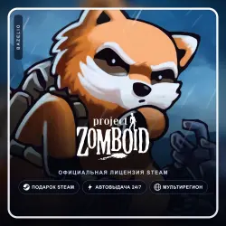 Project Zomboid (Steam Gift) ·· Автодоставка 24/7
