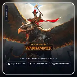 Total War: WARHAMMER (Steam Gift) ·· Автодоставка 24/7