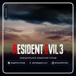 Resident Evil 3 (Steam Gift) ·· Автодоставка 24/7