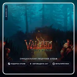 Valheim (Steam Gift) ·· Автодоставка 24/7