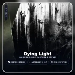 Dying Light (Steam Gift) ·· Автодоставка 24/7