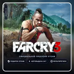 Far Cry 3 (Steam Gift) ·· Автодоставка 24/7