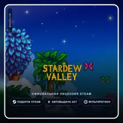 Stardew Valley (Steam Gift) ·· Автодоставка 24/7