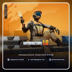Satisfactory (Steam Gift) ·· Автодоставка 24/7