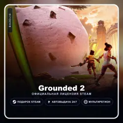 Grounded 2 (Steam Gift) ·· Автодоставка 24/7