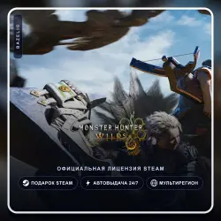 Monster Hunter Wilds (Steam Gift) ·· Автодоставка 24/7