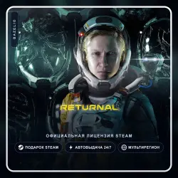 Returnal (Steam Gift) ·· Автодоставка 24/7