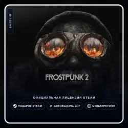 Frostpunk 2 (Steam Gift) ·· Автодоставка 24/7