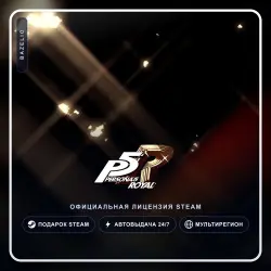 Persona 5 Royal (Steam Gift) ·· Автодоставка 24/7