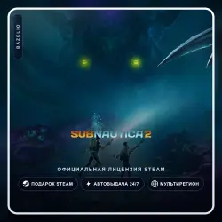 Subnautica 2 (Steam Gift) ·· Автодоставка 24/7