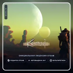 Kenshi (Steam Gift) ·· Автодоставка 24/7