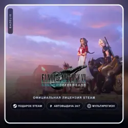 FINAL FANTASY VII REMAKE INTERGRADE (Steam Gift) ·· Автодоставка 24/7