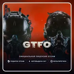 GTFO (Steam Gift) ·· Автодоставка 24/7