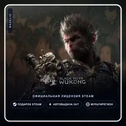 Black Myth: Wukong (Steam Gift) ·· Автодоставка 24/7