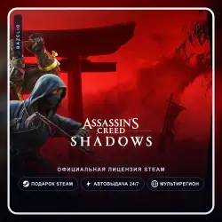 Assassin’s Creed Shadows (Steam Gift) ·· Автодоставка 24/7
