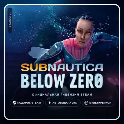 Subnautica: Below Zero (Steam Gift) ·· Автодоставка 24/7