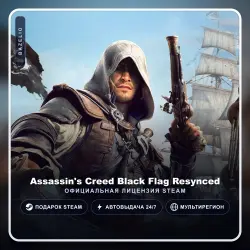 Assassin's Creed Black Flag Resynced (Steam Gift) ·· Автодоставка 24/7