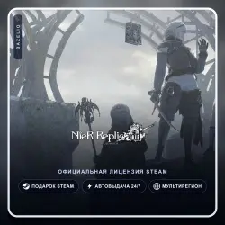 NieR Replicant ver.1.22474487139... (Steam Gift) ·· Автодоставка 24/7