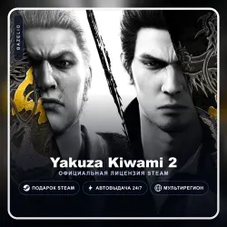 Yakuza Kiwami 2 (Steam Gift) ·· Автодоставка 24/7