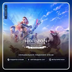 Horizon Zero Dawn Remastered (Steam Gift) ·· Автодоставка 24/7