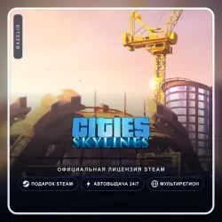 Cities: Skylines (Steam Gift) ·· Автодоставка 24/7