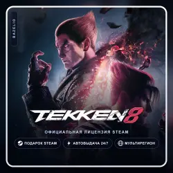 TEKKEN 8 (Steam Gift) ·· Автодоставка 24/7
