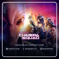 XCOM: Chimera Squad (Steam Gift) ·· Автодоставка 24/7