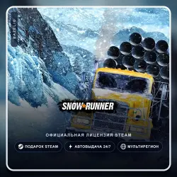 SnowRunner (Steam Gift) ·· Автодоставка 24/7