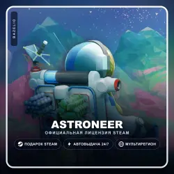 ASTRONEER (Steam Gift) ·· Автодоставка 24/7