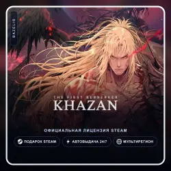 The First Berserker: Khazan (Steam Gift) ·· Автодоставка 24/7