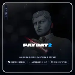 PAYDAY 2 (Steam Gift) ·· Автодоставка 24/7