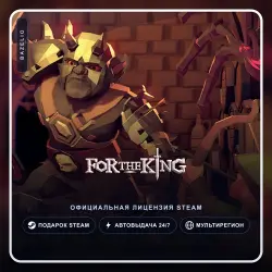 For The King (Steam Gift) ·· Автодоставка 24/7