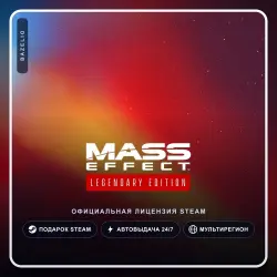Mass Effect Legendary Edition (Steam Gift) ·· Автодоставка 24/7