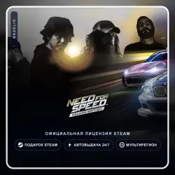 Need for Speed Deluxe Edition (Steam Gift) ·· Автодоставка 24/7