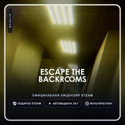Escape the Backrooms (Steam Gift) ·· Автодоставка 24/7